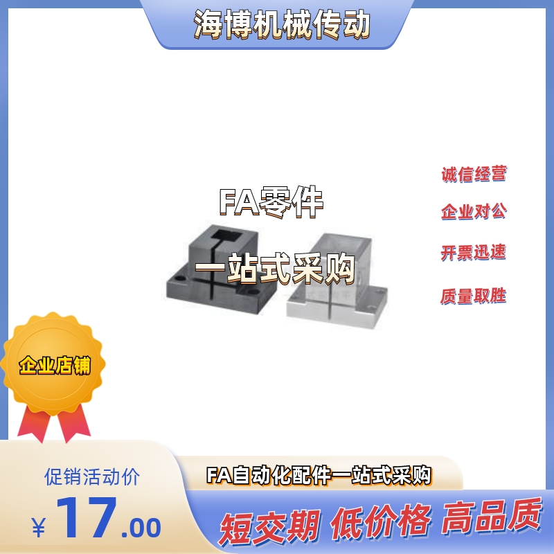 支架 CLPK/CLPM/CLTB/CLTM/CLTS10/12/15/16/20/25/30/35/40/50