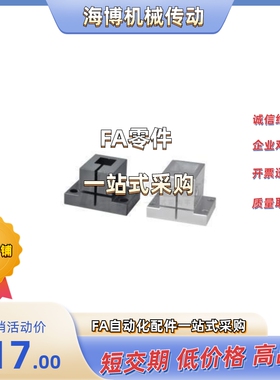 支架 CLPK/CLPM/CLTB/CLTM/CLTS10/12/15/16/20/25/30/35/40/50