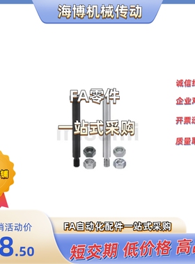 铰链销PCLBRH/GCLBR/SCLBR10/12/13/14/15/16/17/18/20/22/25-200