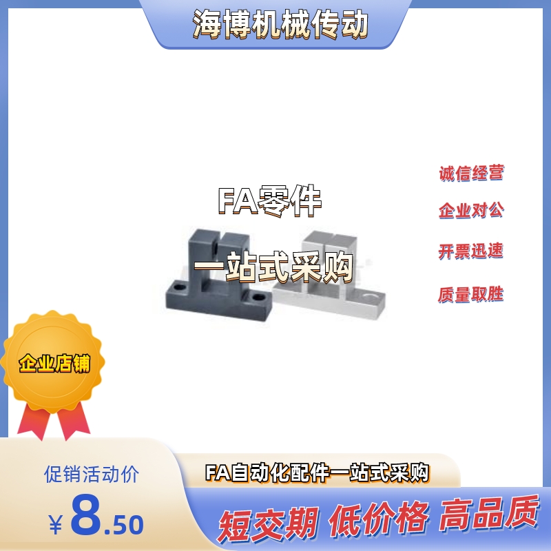 方形支架RCX51/RCX52/RCX61/RCX62/RCX71-D10/D12/D15/D20/D25/