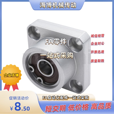 BGCZ6005/6205/6806/6906/6006/6206/6007/6207ZZ-35/50/60/80/