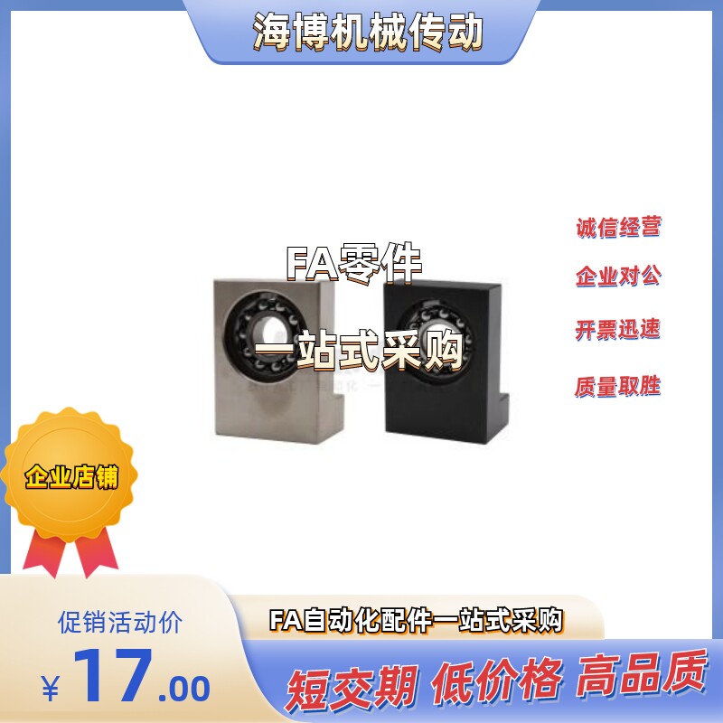 BGH16/13-1206/1205/1204/1203/1202/1201ATN-h50h60h80h30h40h25 - 实物图