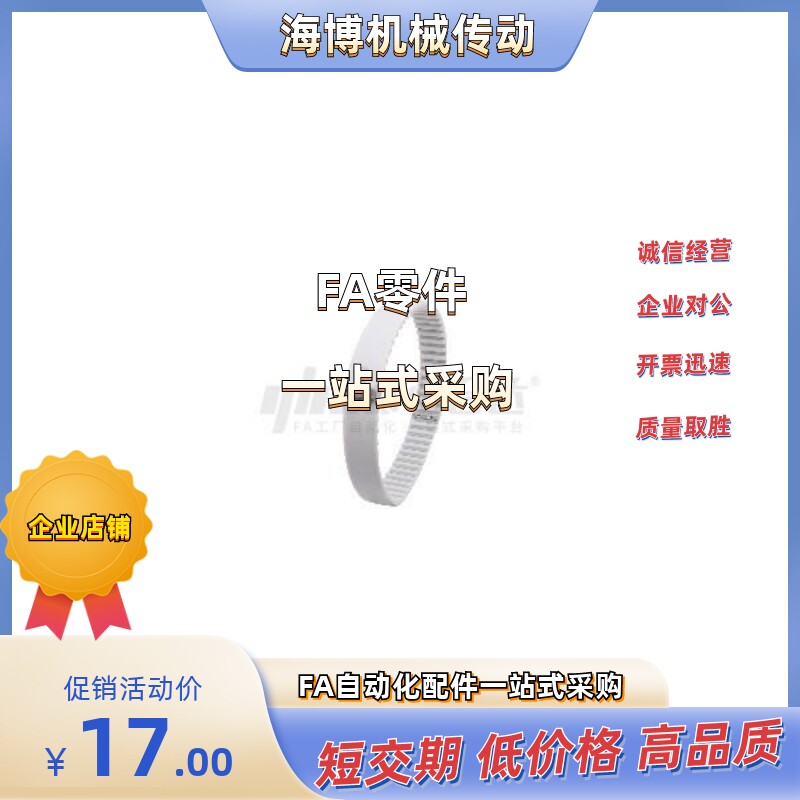 同步带 ECX36-AT10-250/300/400/500-15000/800/2000/3000-P15000