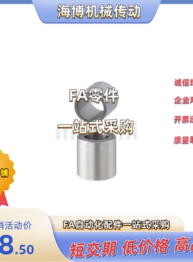 JBK/JBKM/JBKS10/11/12/13/14/15/16/7/18/19/20/21/22/23/24/25-