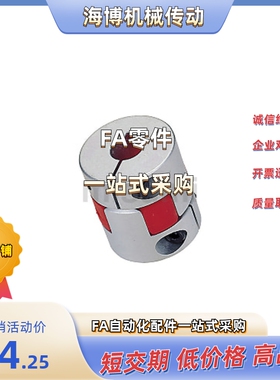 CPJC40-BL/RD-3/4/5/6/8/10/11/12/14/15/16-3/4/5/16/8/10/11/12