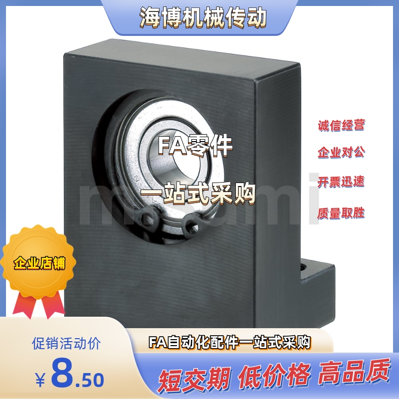 BGLKB6901/6001/6201/6902/6002/6202/6903ZZ/VV/DD-25/30/40/50/