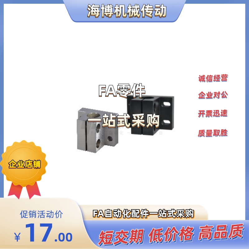 RCJ21/RCJ22/RCJ27/31-D10/D12/D15/D16/D20/D25/D30/D35/D40/D50