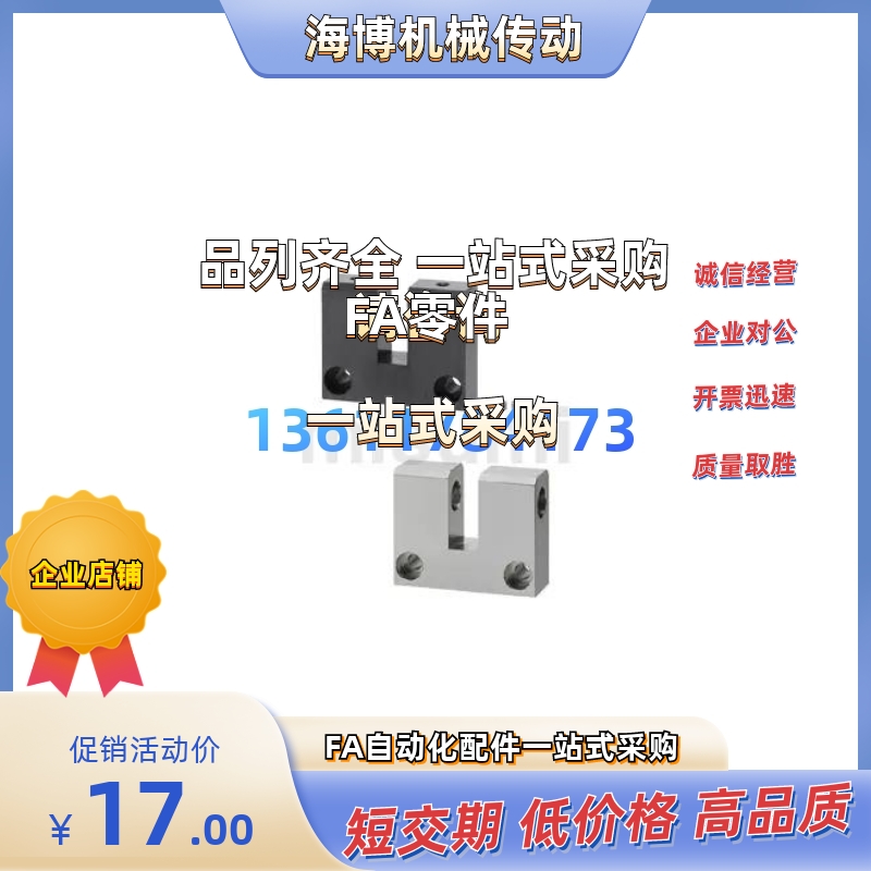 HKSUB/HKSUM6/8/10/12/13/14/15/16/20/25-H15H20H25H30H35H40H50