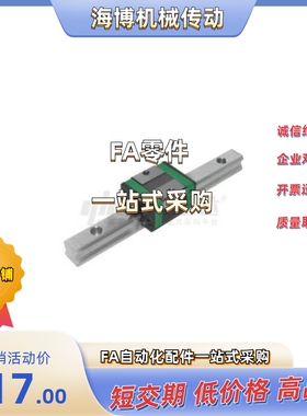 直线导轨IAS21/27/23/28-H24H28H33H42-L100L200L300L500L600L800