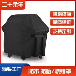 210D黑色涂银牛津布烧烤罩 工厂直营户外花园 bbq cover 防尘罩