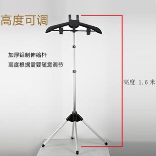 挂烫机支架衣架三件组套伸缩升降金属杆四脚底盘座熨衣板折叠配件