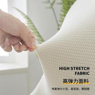 桌椅马马小 弧形餐桌椅子套罩通用家用椅套餐椅套圆凳子套椅罩四季