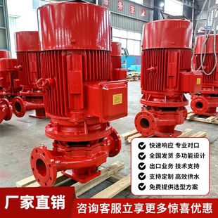 专用消防水泵消火栓喷淋泵柴油机消防泵增压稳压设备消防栓加压泵