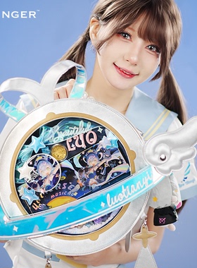 【现货】Vsinger 洛天依 Awww超星动 星球痛包 精美实用多功能包