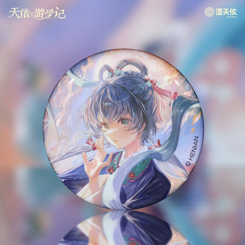 Vsinger洛天依歌行戏曲季周边