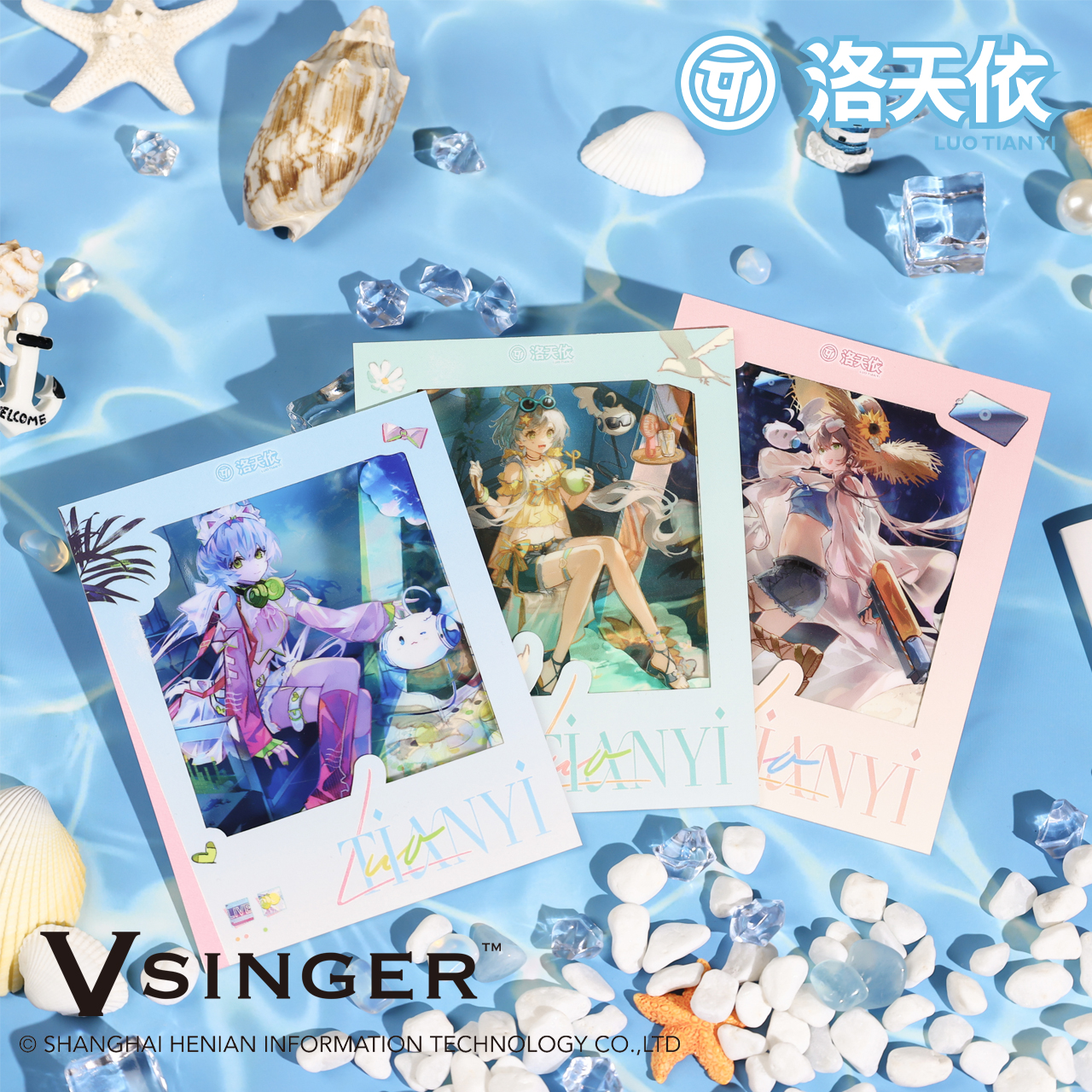Vsinger洛天依亚克力拍立得透卡