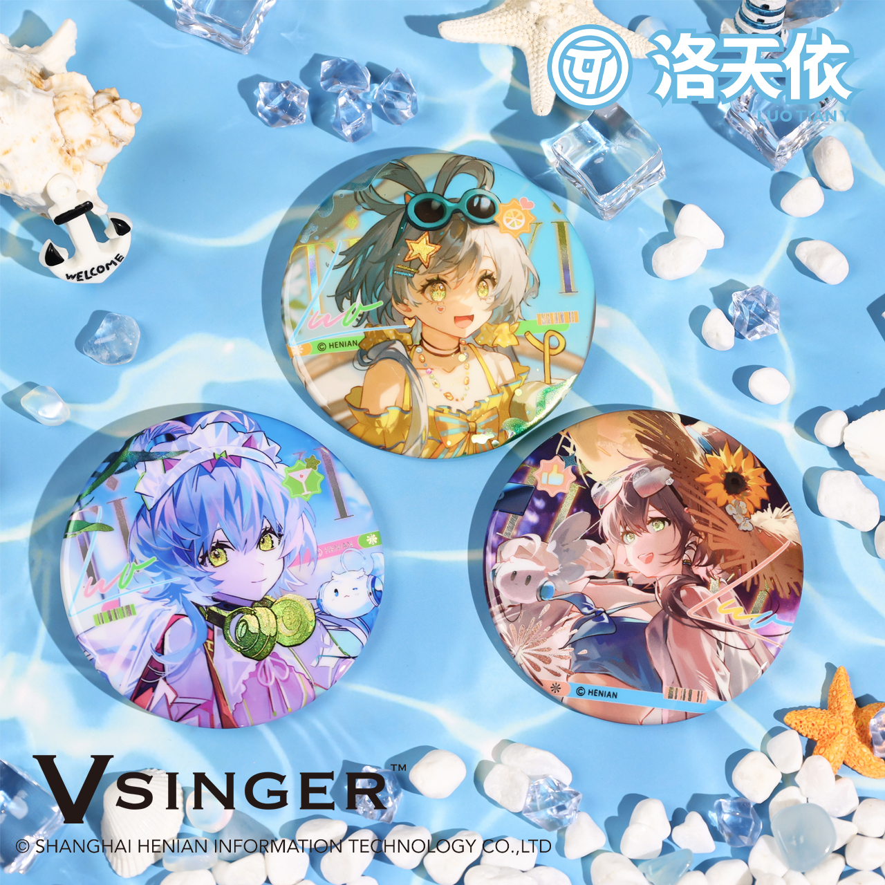 Vsinger洛天依乐享依夏徽章吧唧