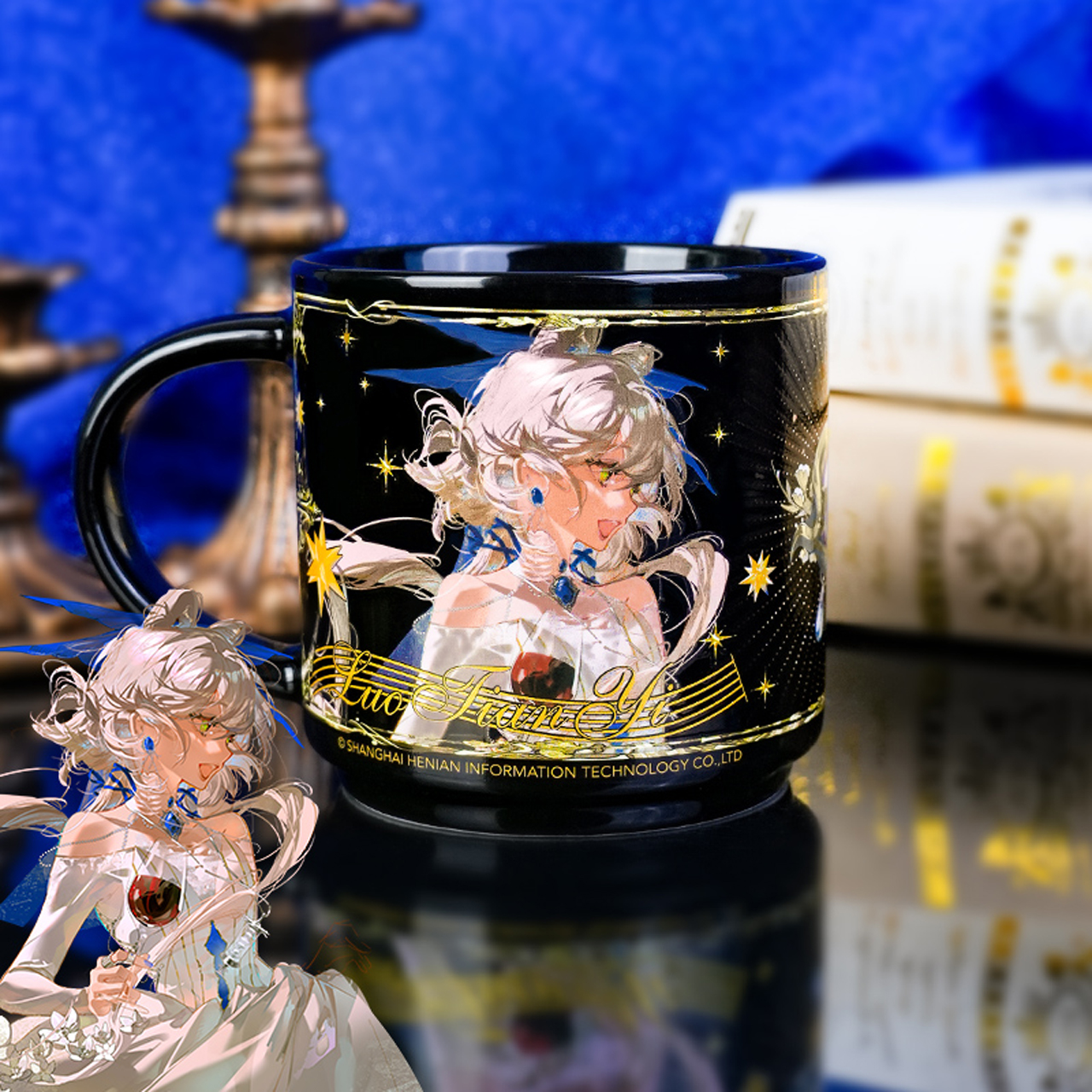 洛天依八音奇响变色叠杯