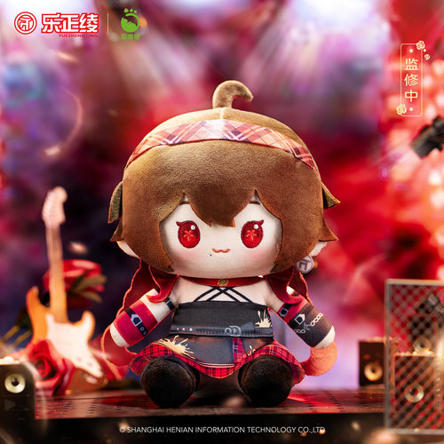 Vsinger乐正绫十周年坐姿毛绒