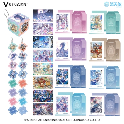 Vsinger洛天依八音迭奏挂件