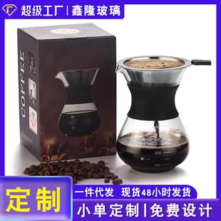 摩卡壶家用手冲咖啡壶玻璃咖啡分享壶厂家跨境货源 小型咖啡壶意式