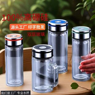 杯子玻璃透明双层创意玻璃杯家用耐高温大容量带盖商务泡茶杯