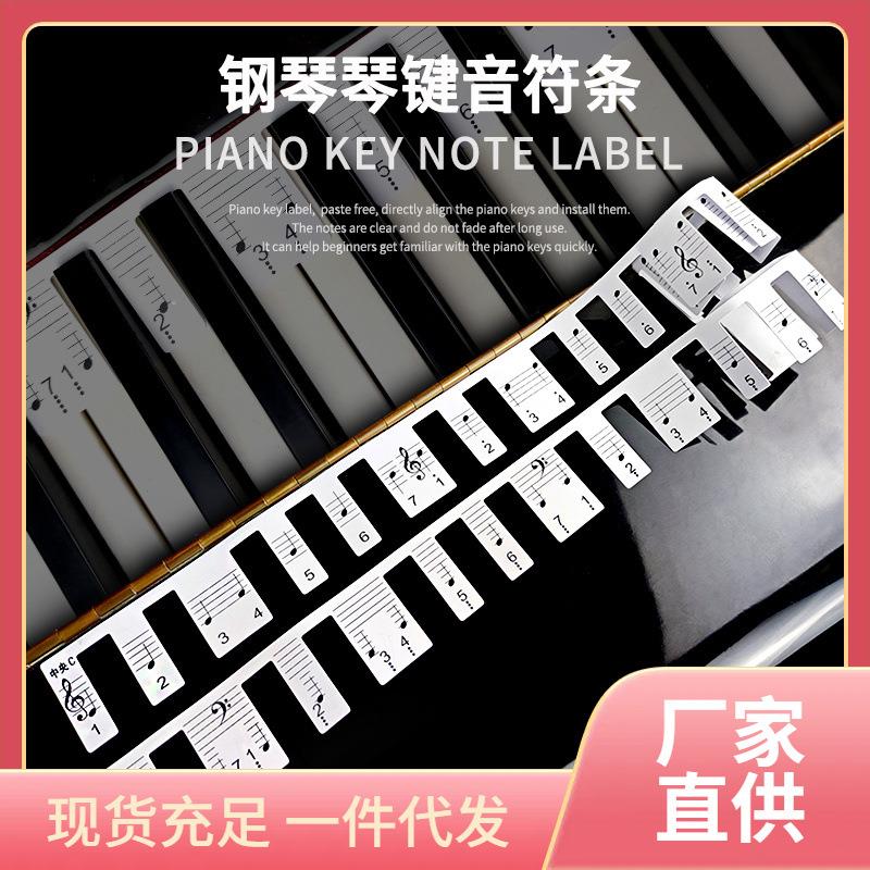 钢琴琴键盘防尘盖布键盘尼88键三角立式电钢琴巾琴键布罩通用