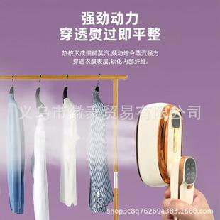 手持旋转熨烫机迷你折叠喷水电熨斗便携家用宿舍烫衣服挂烫机 新款
