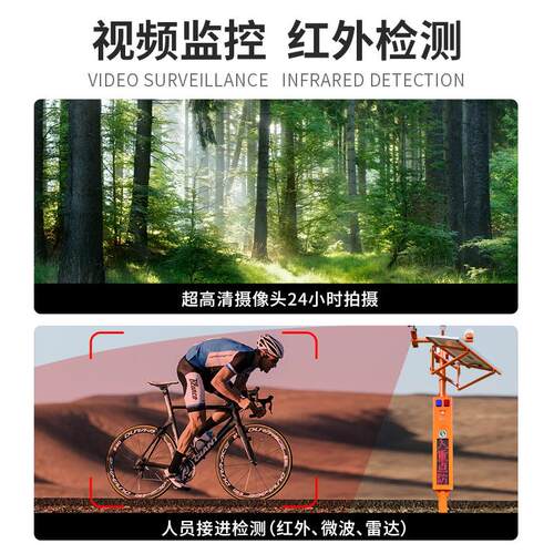 定制森林防火语阳音提示太能声光警报器报警器水库路YS-M740宣口