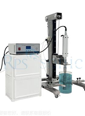 RrpsP-ONIC新型超S音波中草药提机 超取声波植物S萃取设备带气动