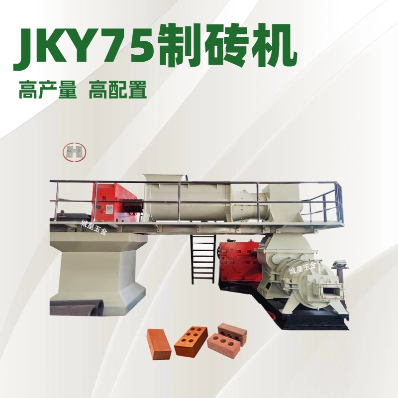 砖厂制砖生产线设备 红砖制砖机厂家  陕西皇城玉全砖机驰名中外