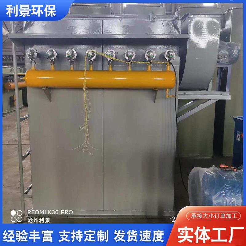 设单HWU袋机脉冲布尘器工业环保除除尘备打磨粉尘空气净化滤筒除