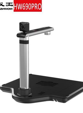 W6H090PRO 高拍 A3高清16仪0万HW690PRO双摄像头拍摄仪带身份识别