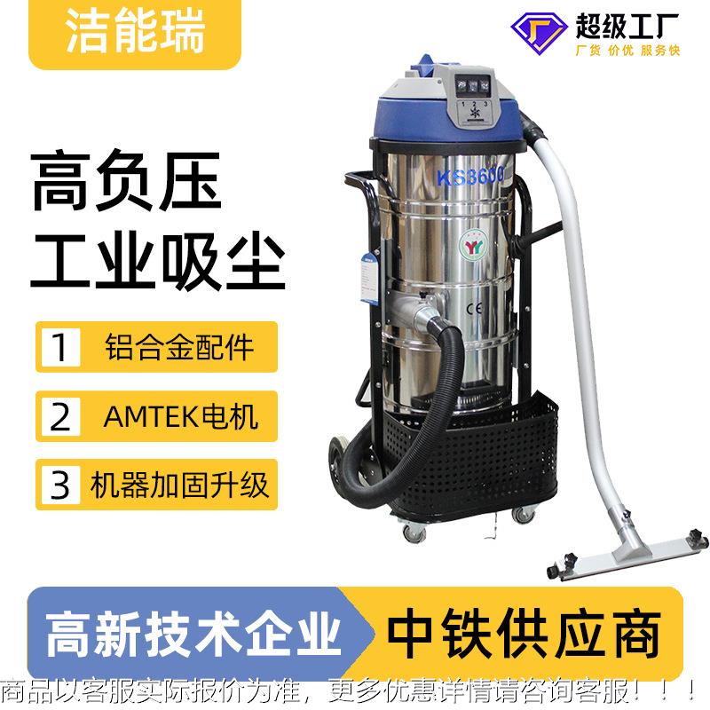 3600大功率无尘自动震尘吸铝渣铝粉吸尘器工业用吸尘机