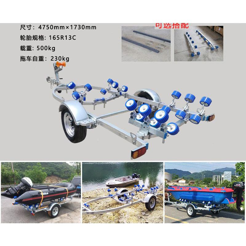 货船用拖车冲艇锋舟橡皮艇拖车 摩托艇游艇快IB520加架拖车小现船