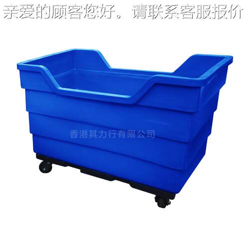 V80o18香港Plastrlley多用途洗衣车I421ntegrate1d Laundrly Trol