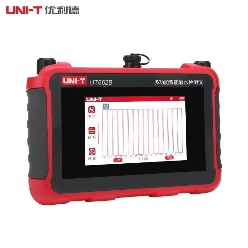 U662UT662B（狭D智能T漏水检测仪地暖室外点墙面小空间查找漏水点
