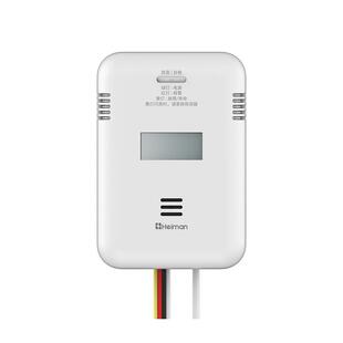 气探测器厂家直72135碳销 氧化家用燃 燃气泄漏报警 甲烷 海一曼