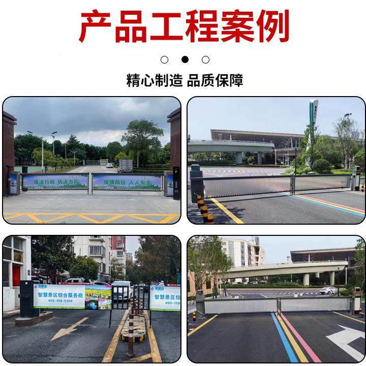 广告道闸一机系停车场小收费统车辆门体禁起落栅栏杆区车1牌识别
