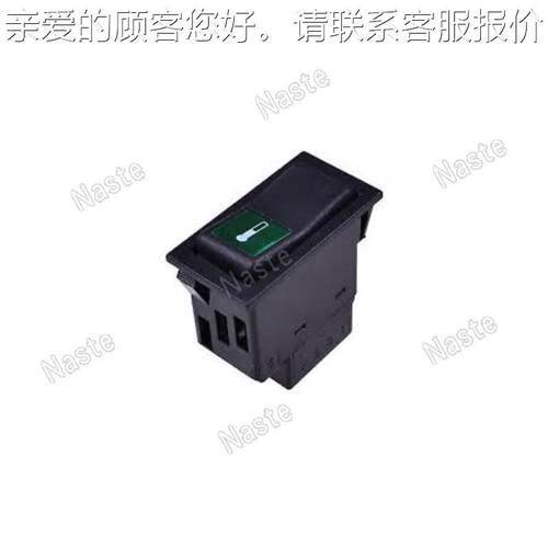 I3698YWG92A1组 摇杆开关适用于 New Holland Case  合拖拉机 236