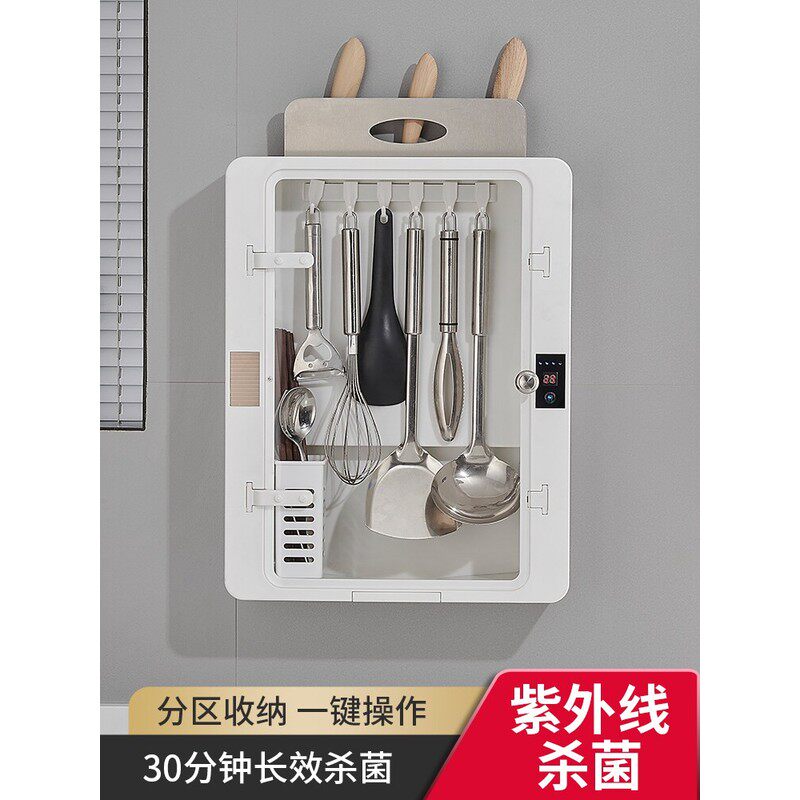日本进口MUJXE厨房智能消毒机刀架筷子架铲子勺子厨具收纳紫外线