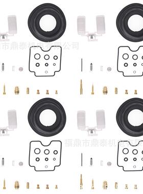 适用于Yamaha FZS600 FZS 600 H Fazer 1998-2003化油器修理包