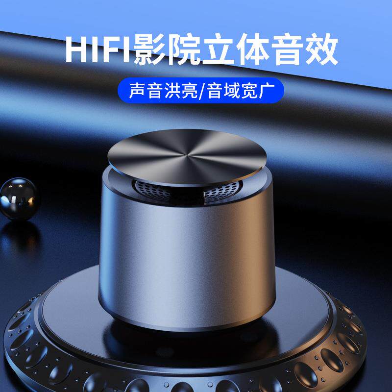 爆款无线蓝牙音响 重低音炮小型音箱 高音质大音量迷你手机扩音器