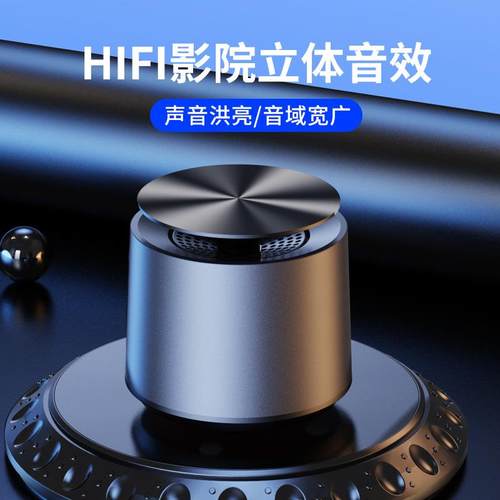 爆款无线蓝牙音响 重低音炮小型音箱 高音质大音量迷你手机扩音器