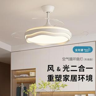 卧室餐厅风扇灯中古胡桃木色隐形吊扇灯现代简约房间扇灯中山灯具