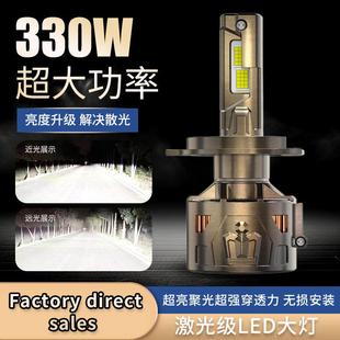 跨境电商爆款 车灯led大灯330W大功率汽车led车大灯激光大车灯