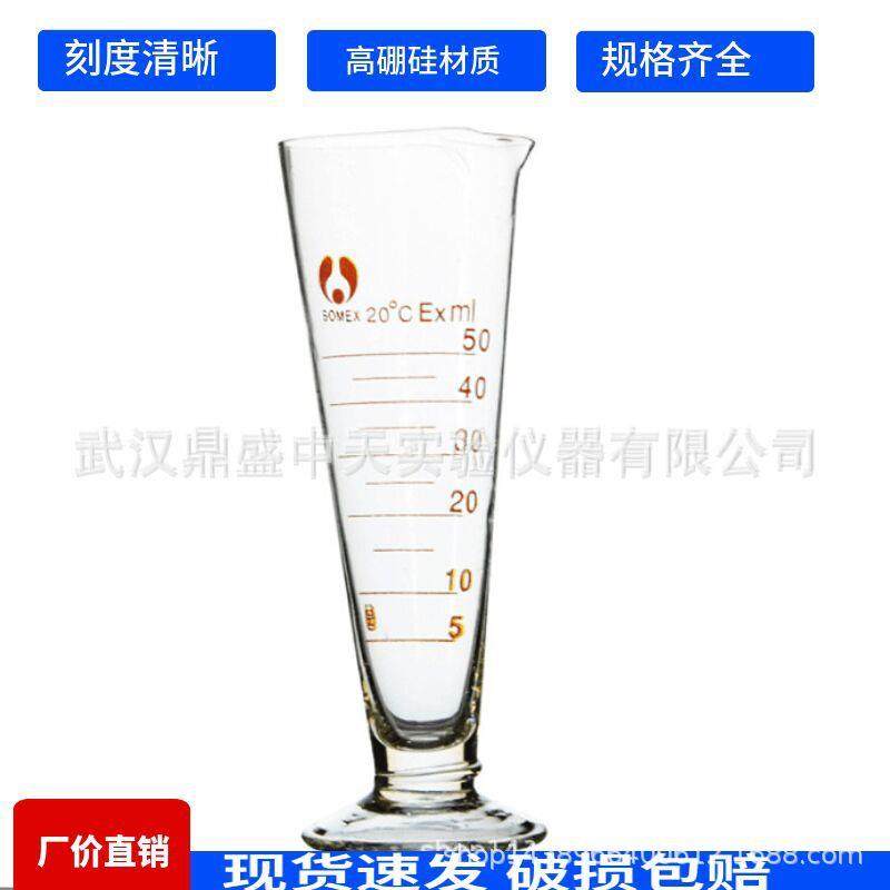 三角量杯 玻璃实验器材烧杯5ML-2000ml 玻璃量杯带刻度50Ml100Ml