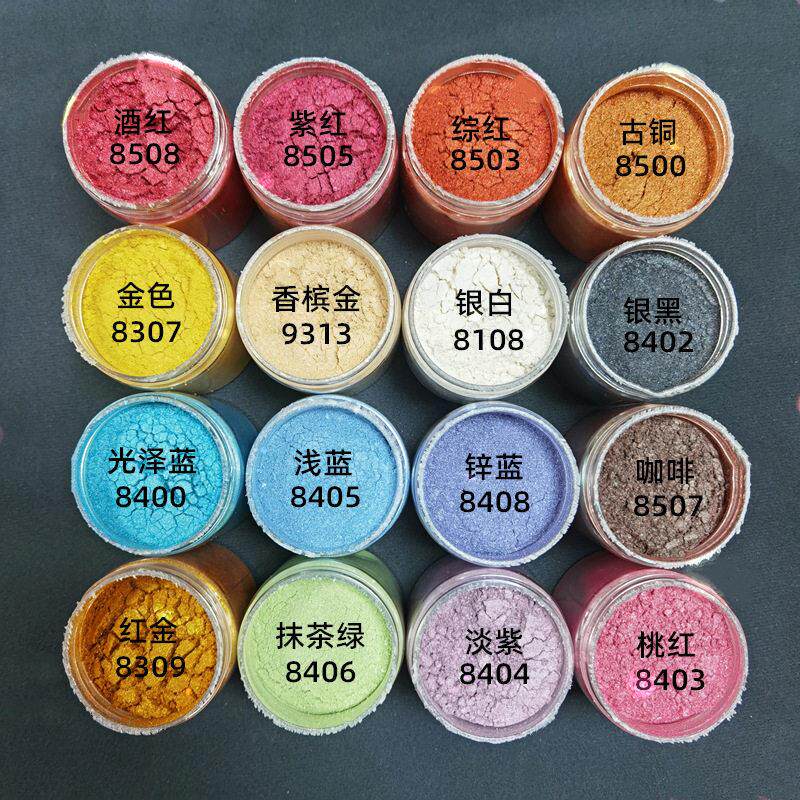 金色云母粉水彩画画自调彩墨滴胶染色水晶泥填充物手工材料粉