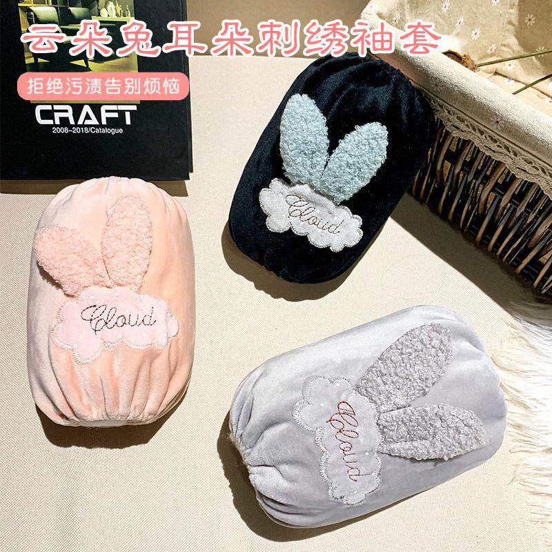 袖套秋冬儿童成人女韩版时尚套袖可爱卡通家务工作防污学生护袖筒