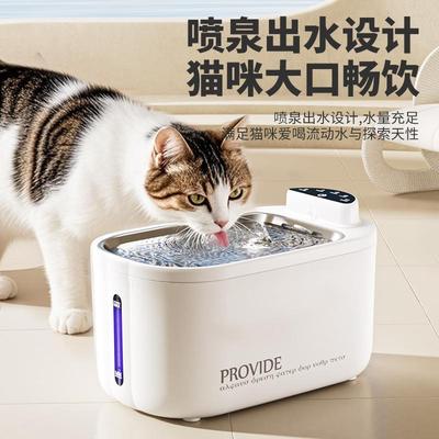 恒温猫咪饮水机不锈钢无线不插电自动循环加热狗喝水碗宠物饮水器